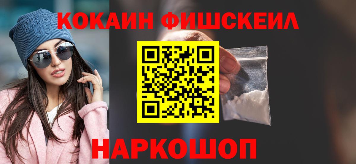 КОКАИН Боливия  Кокаин 98%  Черкесск  Вход с VPN 