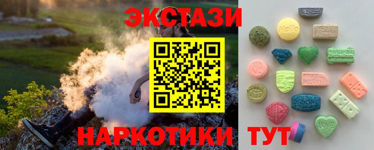 Ecstasy Philipp Plein  как найти закладки  Вход с VPN  ЭКСТАЗИ  Черкесск  ЭКСТАЗИ бентли 