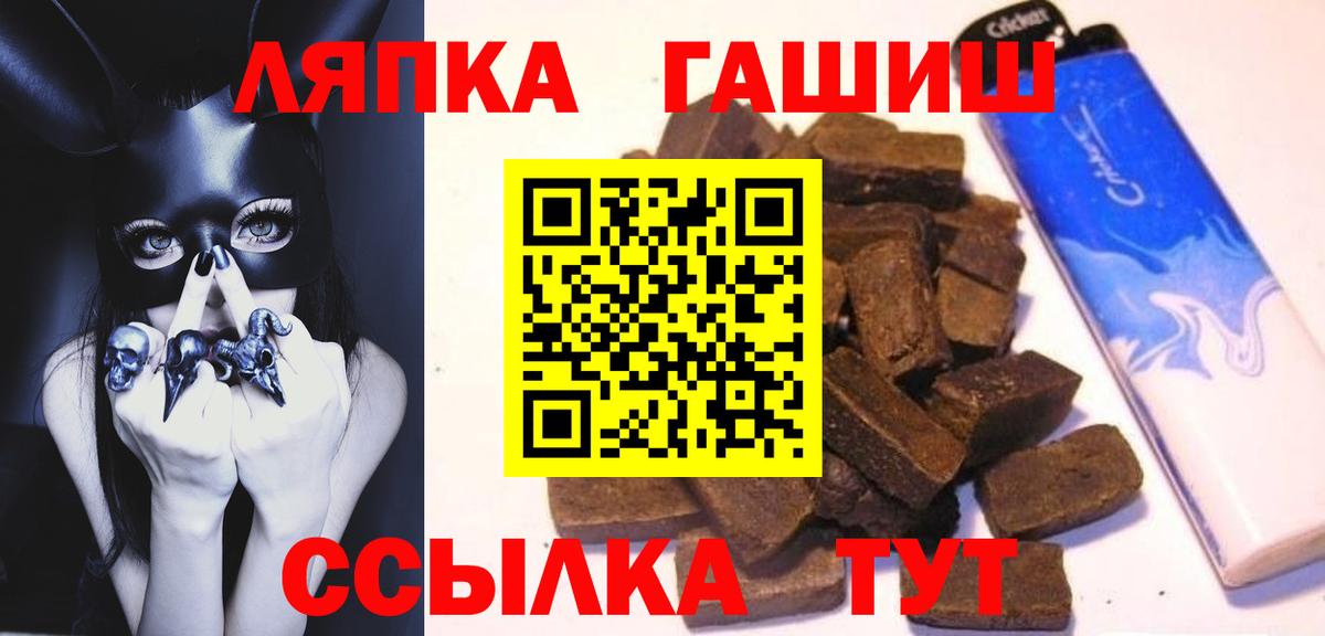 ГАШИШ гашик Черкесск