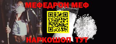 ALPHA-PVP Комсомольск-на-Амуре