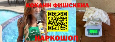 ALPHA-PVP Комсомольск-на-Амуре