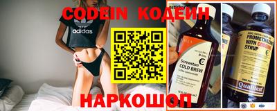 бутик Конаково