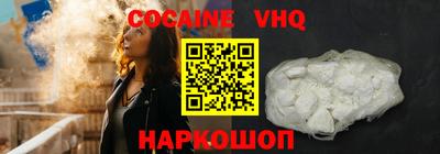бутик Конаково