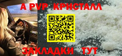бутик Конаково