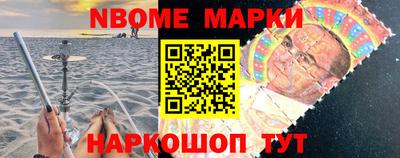 ALPHA-PVP Комсомольск-на-Амуре