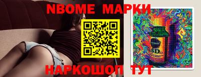 ALPHA-PVP Комсомольск-на-Амуре