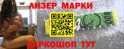 бутик Конаково