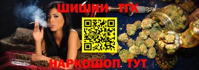 бутик Конаково