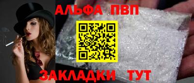 бутик Конаково
