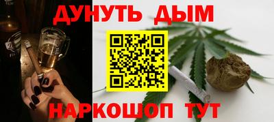 ALPHA-PVP Комсомольск-на-Амуре