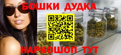 бутик Конаково