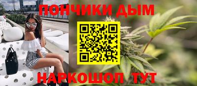 бутик Конаково