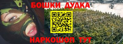 сатива Коммунар
