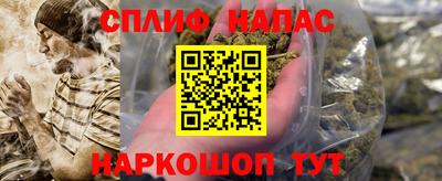 ALPHA-PVP Комсомольск-на-Амуре