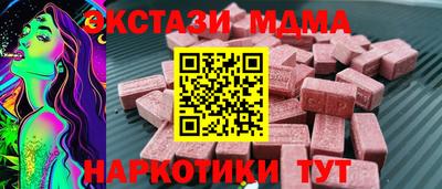 бутик Конаково