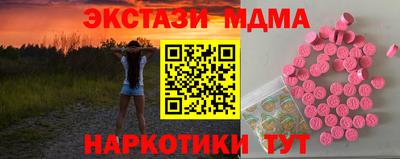 сатива Коммунар