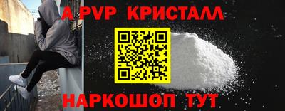 сатива Коммунар
