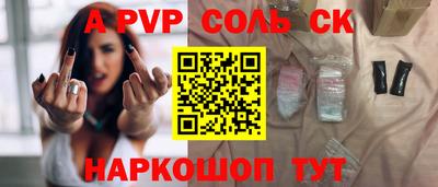 бутик Конаково