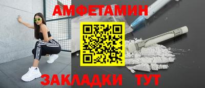 бутик Конаково