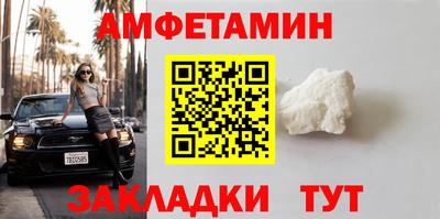 сатива Коммунар