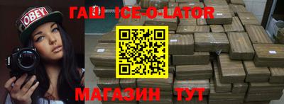 бутик Конаково
