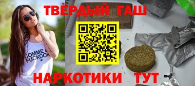 ALPHA-PVP Комсомольск-на-Амуре