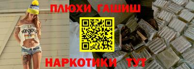 ALPHA-PVP Комсомольск-на-Амуре
