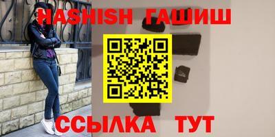 бутик Конаково