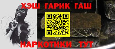 ALPHA-PVP Комсомольск-на-Амуре