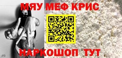 ALPHA-PVP Комсомольск-на-Амуре