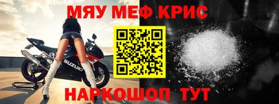 сатива Коммунар