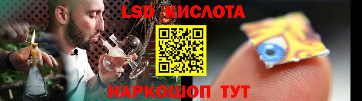 Черкесск  ЛСД экстази ecstasy  LSD-25 экстази ecstasy  Лсд 25 экстази  Вход с VPN 