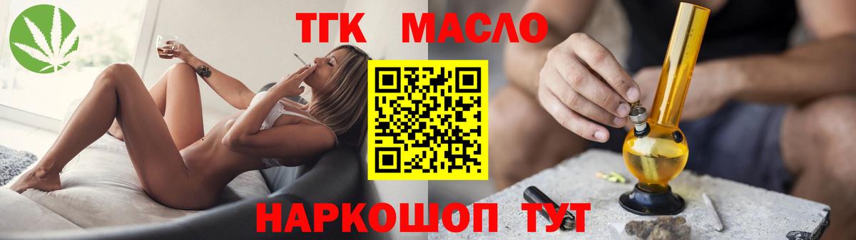 Дистиллят ТГК Wax Черкесск