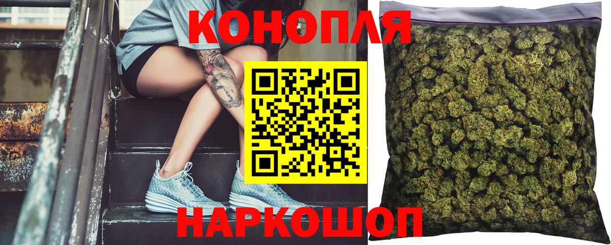 Бошки Шишки индика  Шишки марихуана White Widow  Каннабис семена  Черкесск  Вход с VPN 